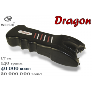Электрошокер  Dragon