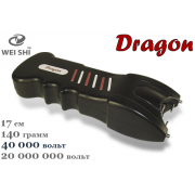 Шокер Dragon