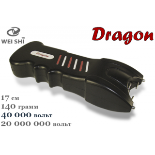 Электрошокер Dragon